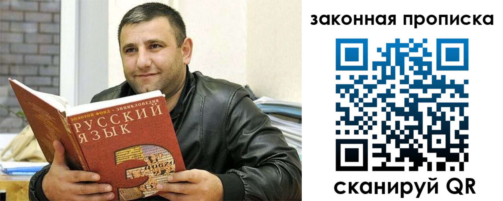 временная регистрация адрес в Уварово