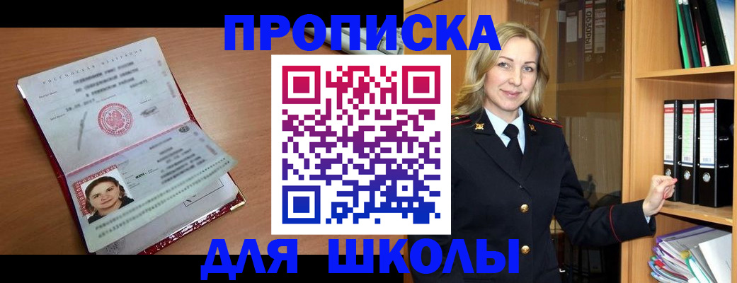 регистрация в Уварово