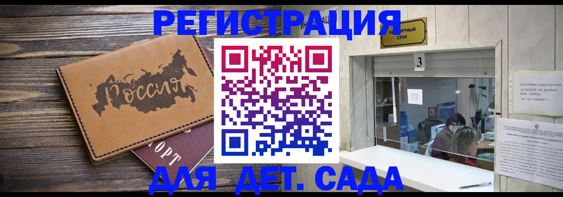 прописка в квартире в Уварово